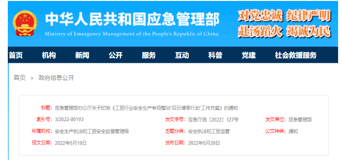 1653299900177146.png image.png