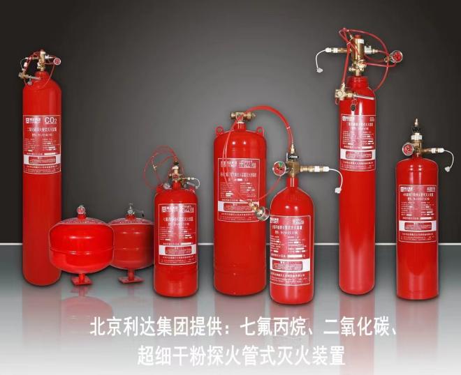 國內外首次倡導算力與數據中心配套氣體滅火采用安全、環保、經濟設濟理念