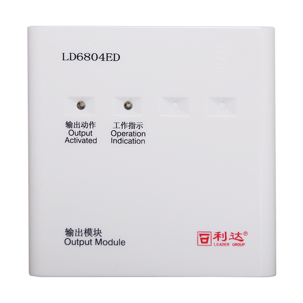 利達LD6804ED輸出模塊 廣播模塊