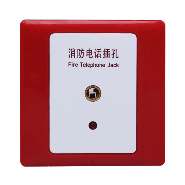 利達YJGF3296C總線消防電話插孔