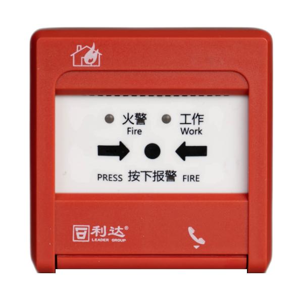 利達J-SAP-M-LD2003G手動火災報警按鈕 帶電話插孔