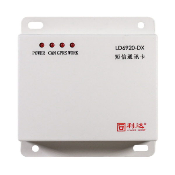 利達LD6920-DX短信通訊卡