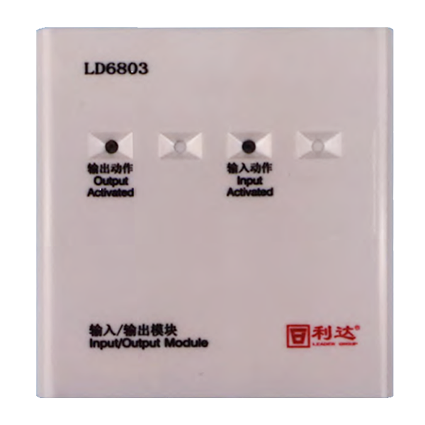 利達(dá)LD6803輸入/輸出模塊 多線(xiàn)模塊 非編碼