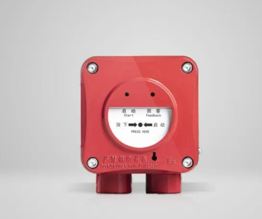 利達(dá)隔爆J-SA B-M-LD2002ED消火栓按鈕