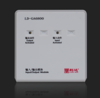 利達LD-GA6800輸入/輸出模塊