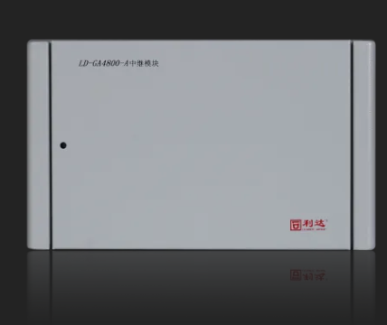 利達LD-GA4800-A 中繼模塊