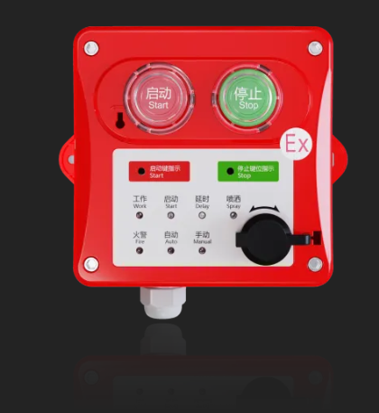利達(dá)LD-GA1200(Ex) 緊急啟停按鈕（本安防爆，編碼型）