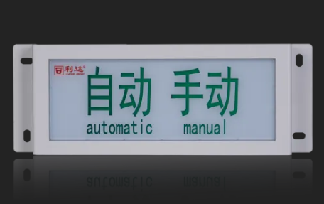 利達(dá)LD-GA1400(Ex)手動/自動指示燈（本安防爆，編碼型）