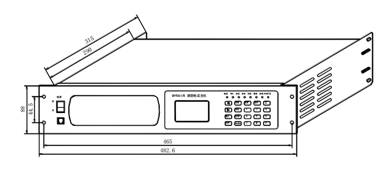 利達(dá)DH9261/B 消防電話主機(jī)外形結(jié)構(gòu)示意圖：