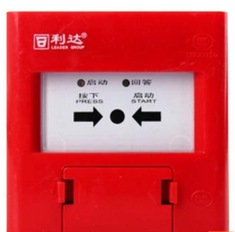LD2004EH消火栓按鈕