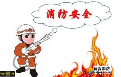 消防工程設(shè)計(jì) 消防工程設(shè)計(jì)