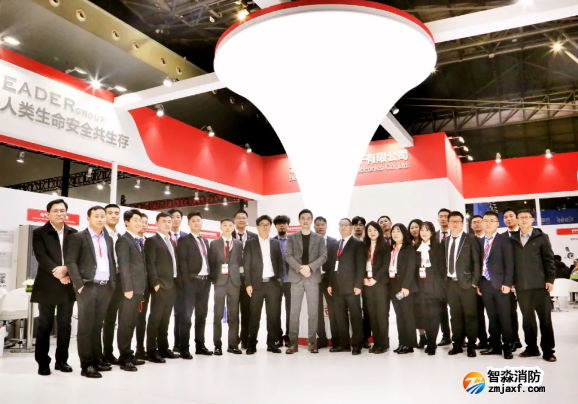 利達集團攜旗下全系列產品亮相第十四屆上海國際消防保安技術設備展覽會
