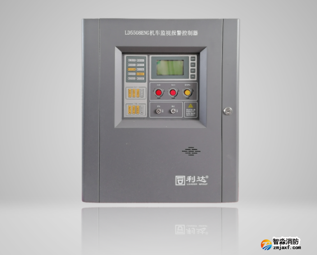 LD5508ENG機車監視報警器