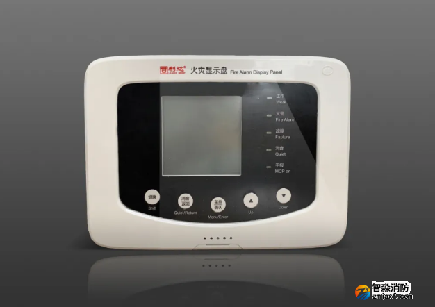 利達集團二線制家族迎來LD128E(T)-C火災顯示盤新成員